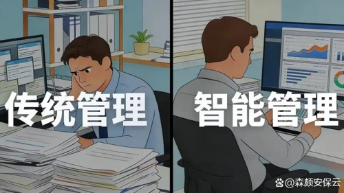 破晓时分：安保企业的数字化转型突围