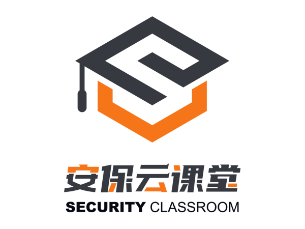 安保云课堂数字化培训系统