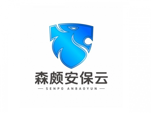 森颇安保云垂直SaaS数字化OA系统