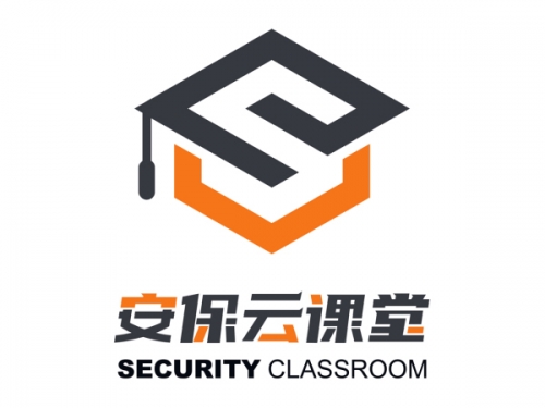 安保云课堂数字化培训系统