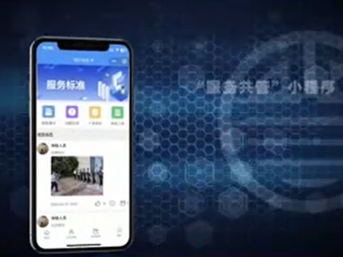 共管才能更满意，服务共管究竟管什么