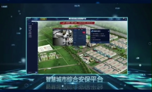 保安的视界，是你想到的吗？-功能