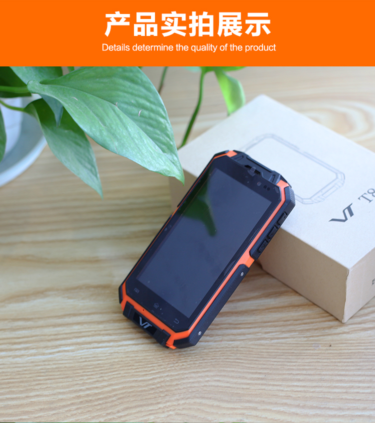  群防群治对讲机调度
