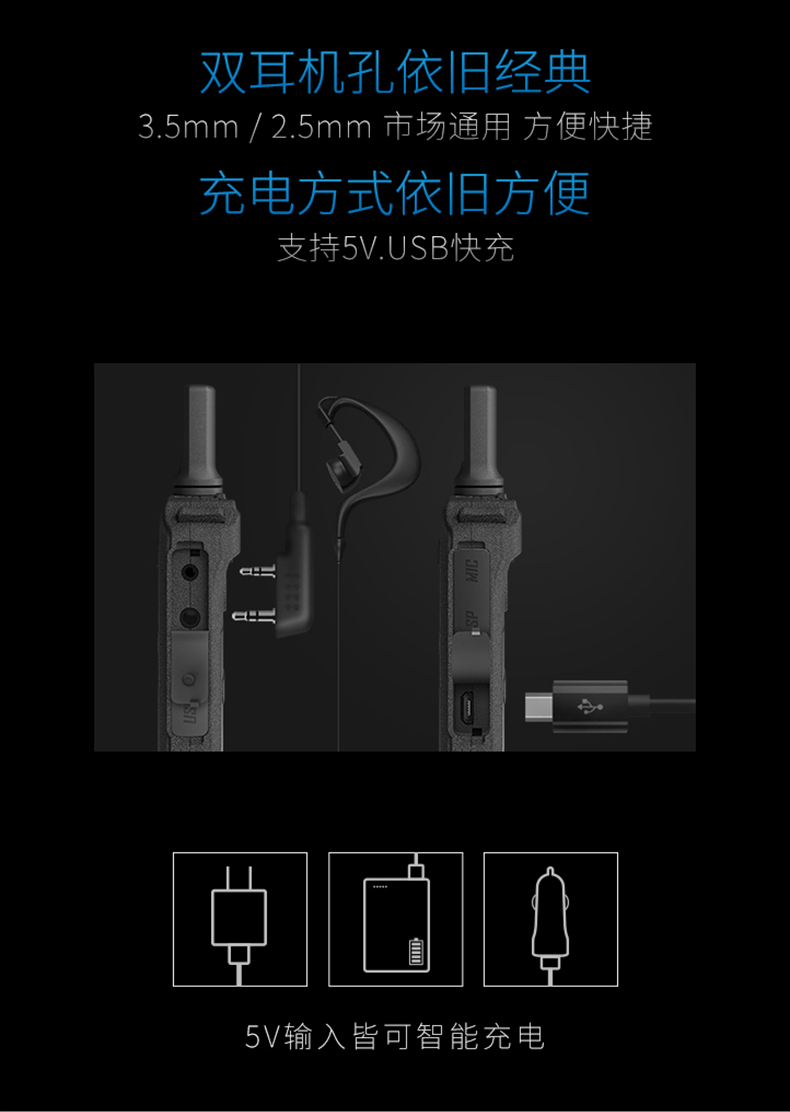监控安防工程