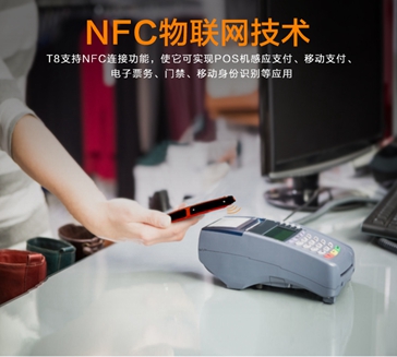 监控安防