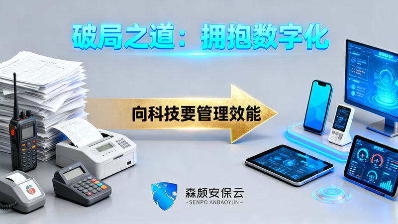 1762855851172638.jpg 当心 (3).jpg